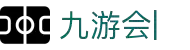 九游会 [J9]游戏官网 | 真人游戏第一品牌